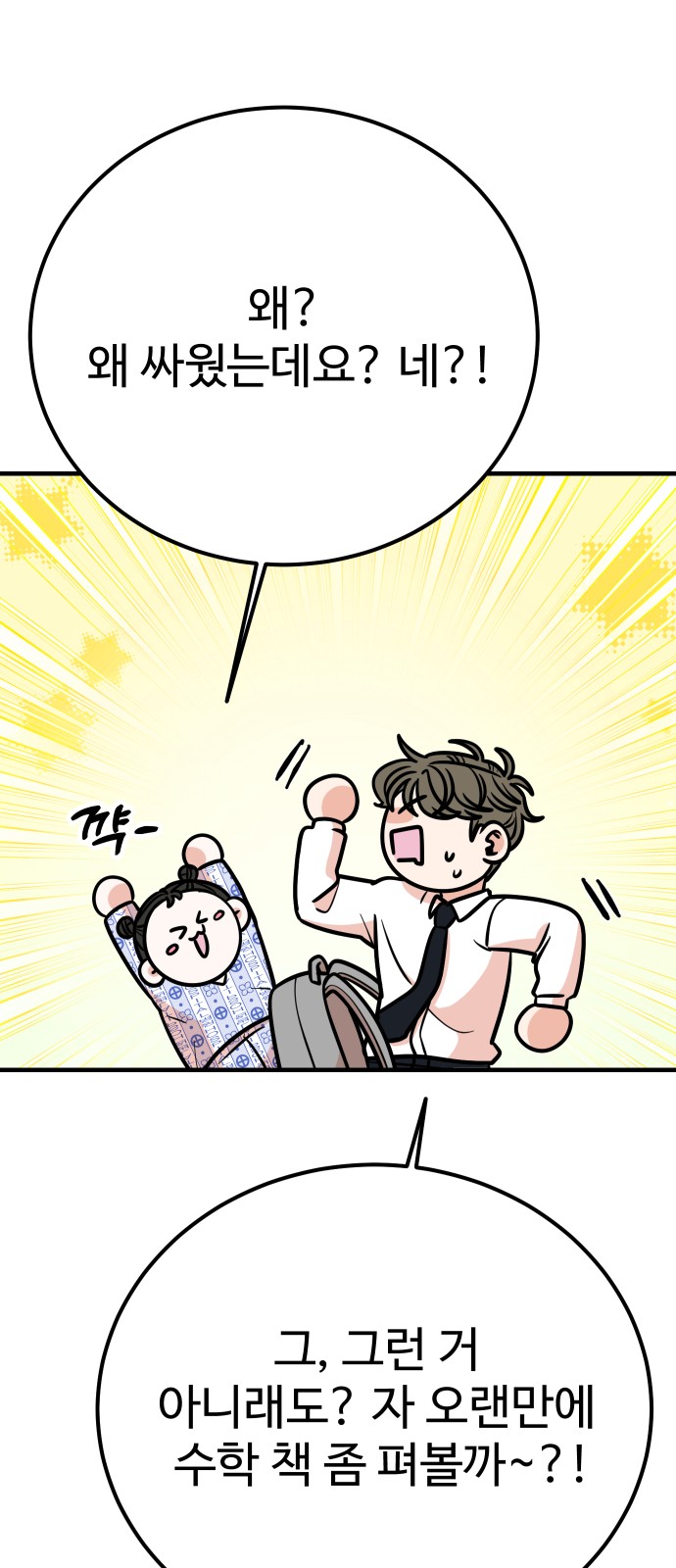 72 페이지