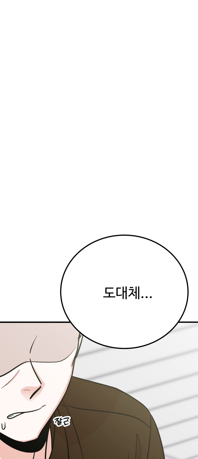 83 페이지