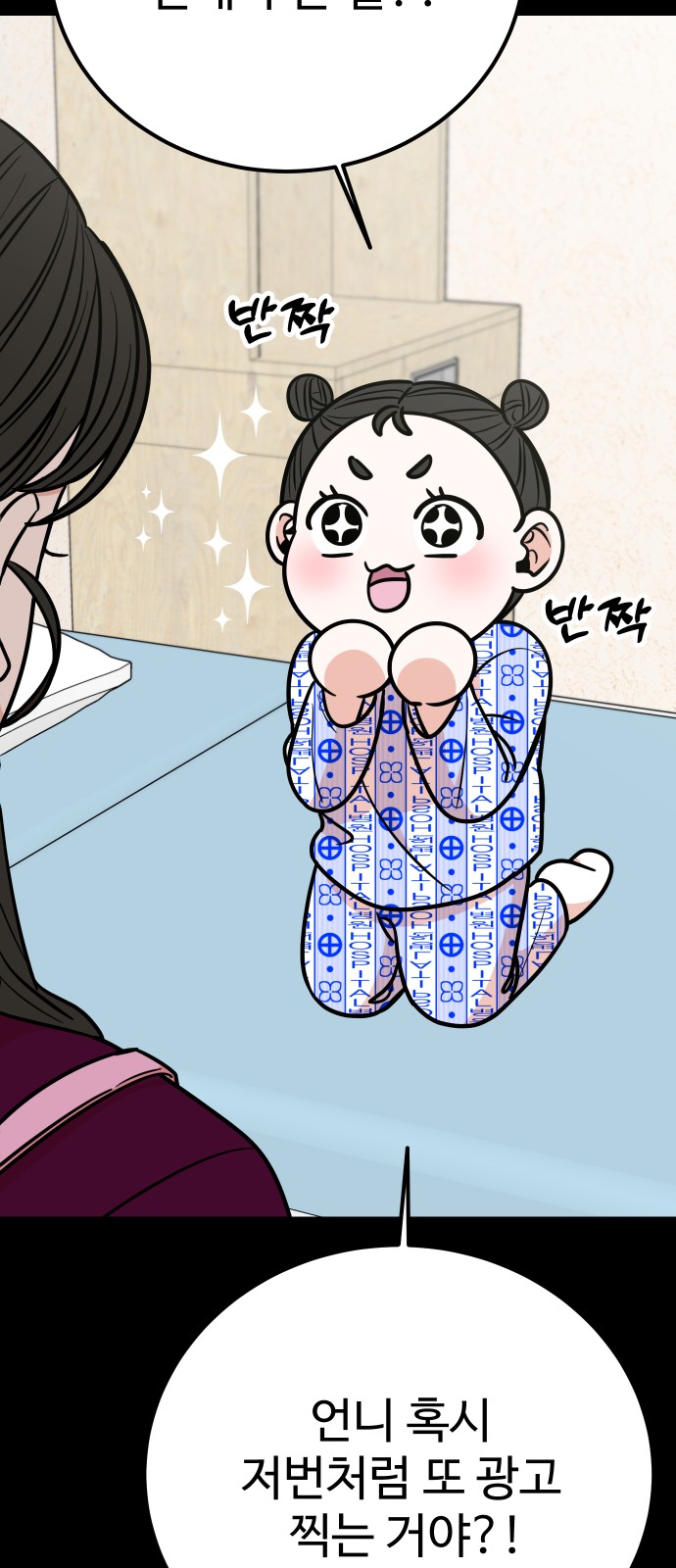 19 페이지