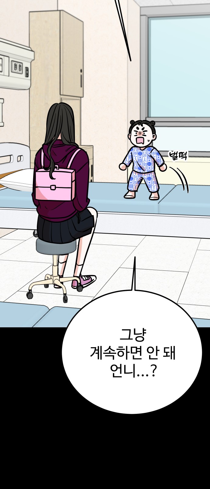 24 페이지
