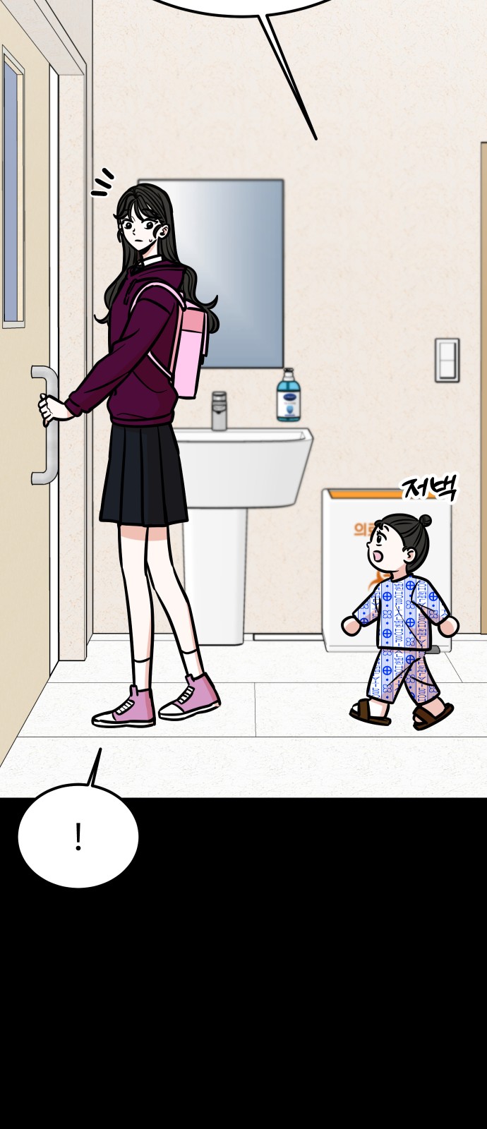 32 페이지