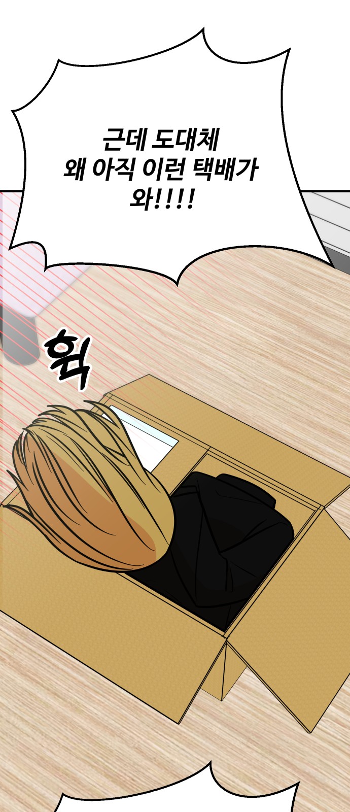 57 페이지