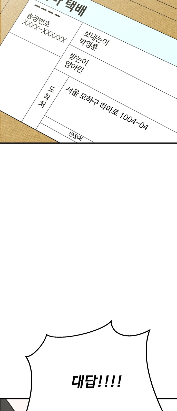 59 페이지