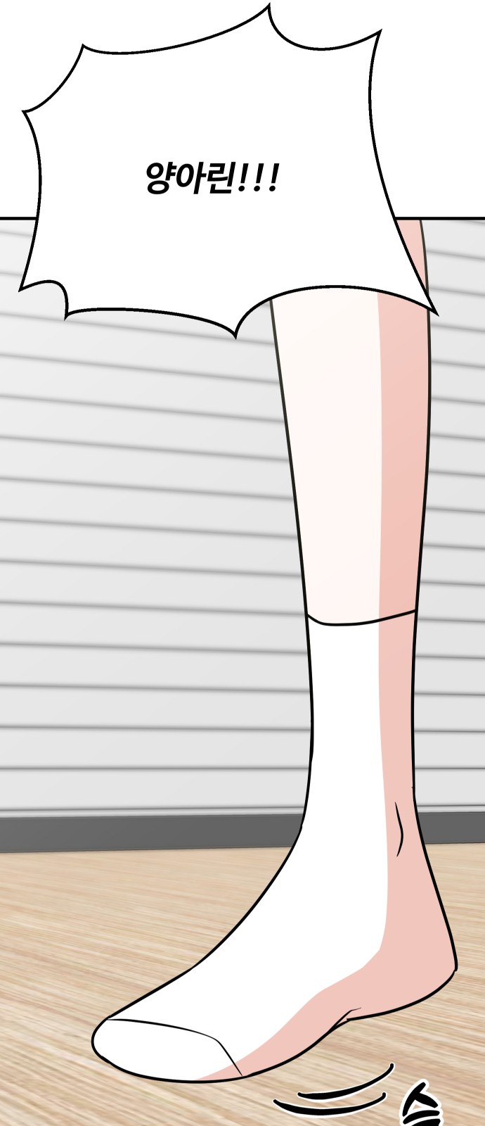 74 페이지