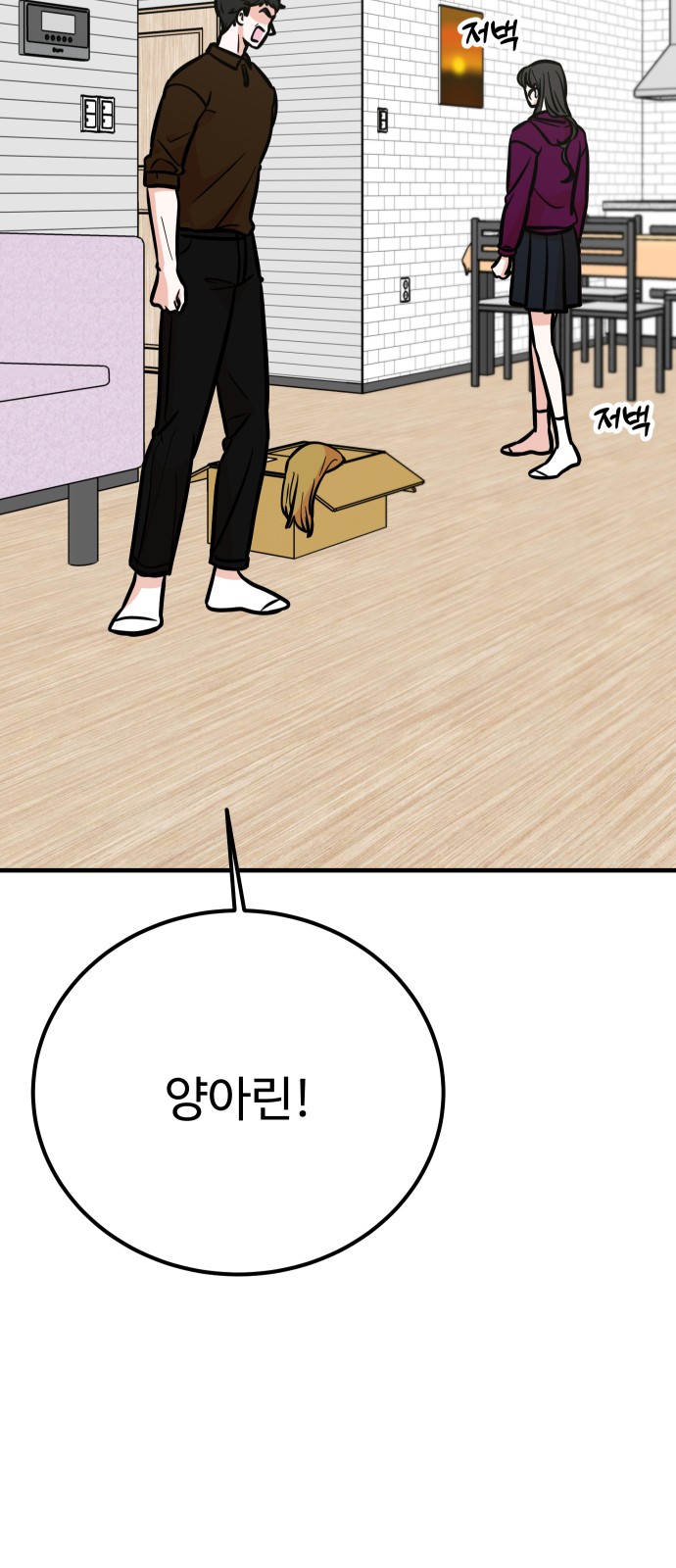 76 페이지