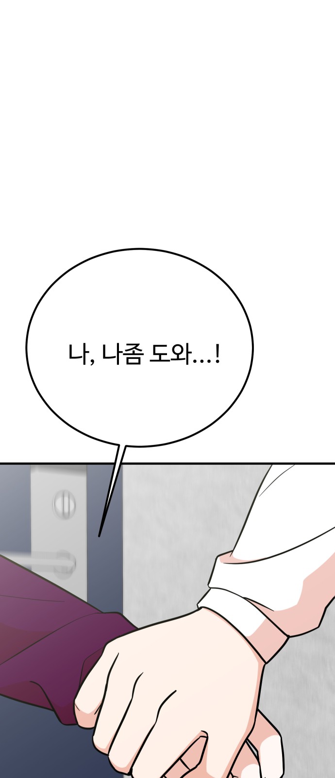 80 페이지