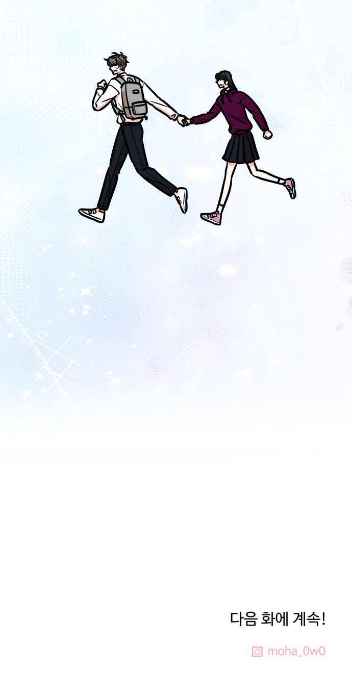 85 페이지