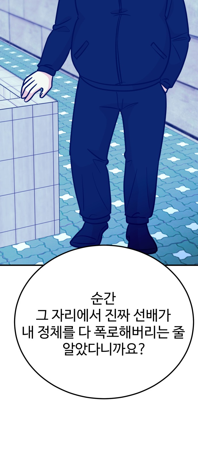 25 페이지