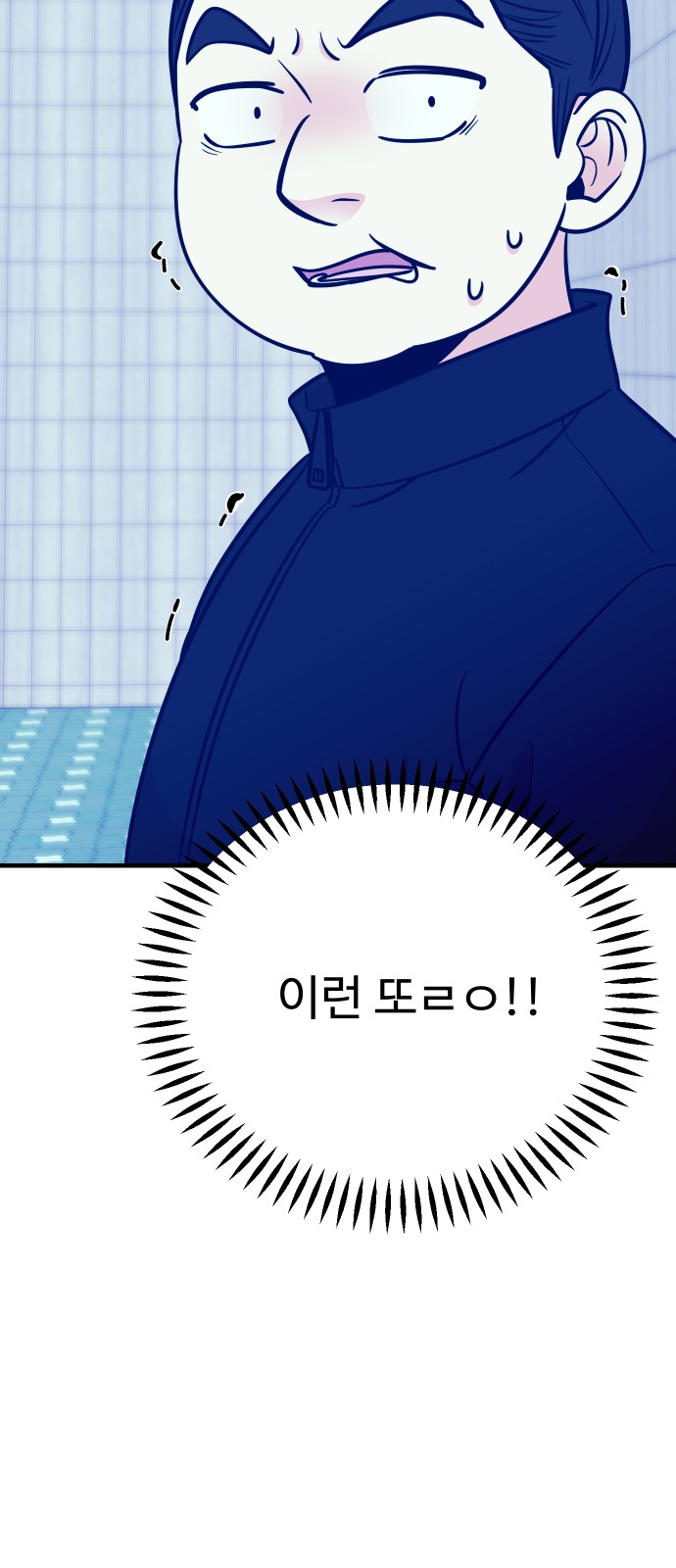 44 페이지