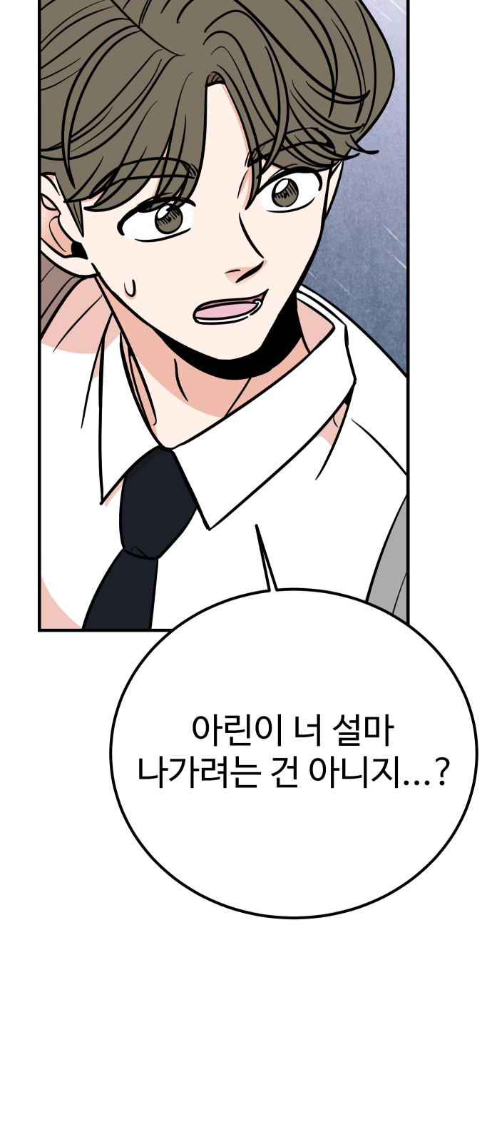 83 페이지