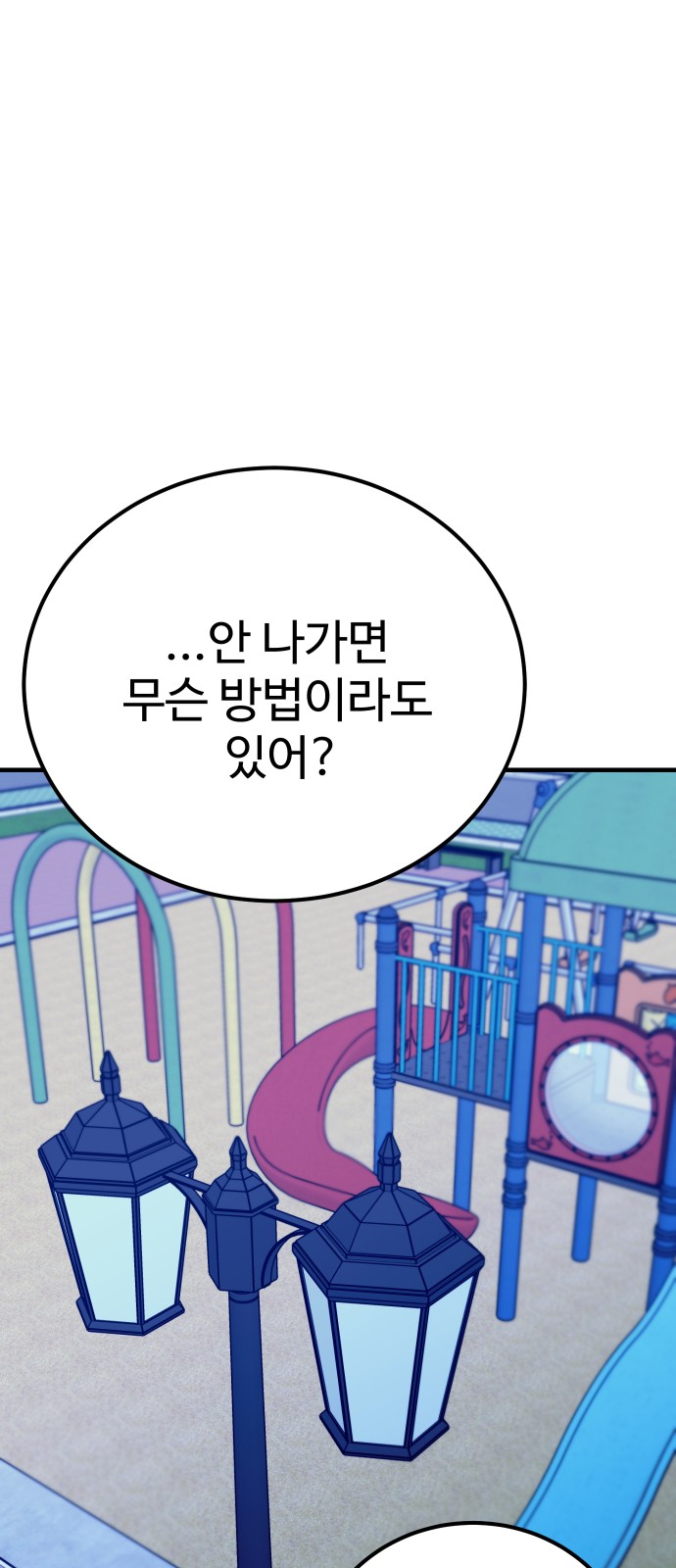 84 페이지