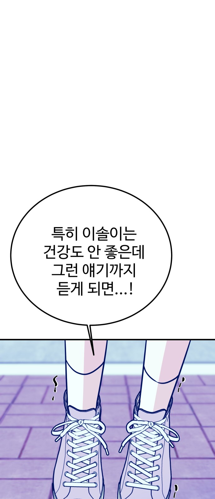 87 페이지
