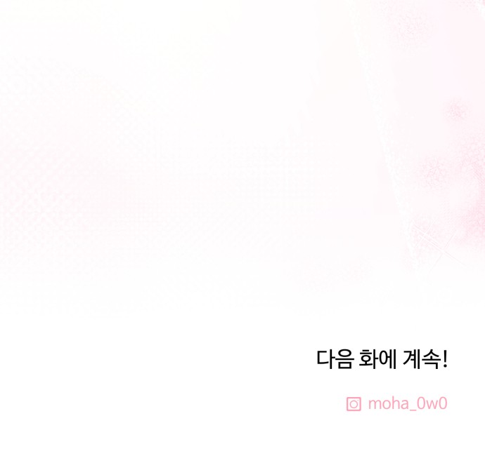 93 페이지