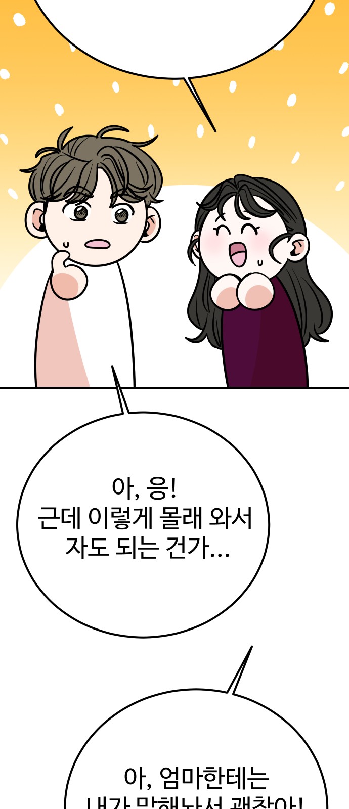 37 페이지