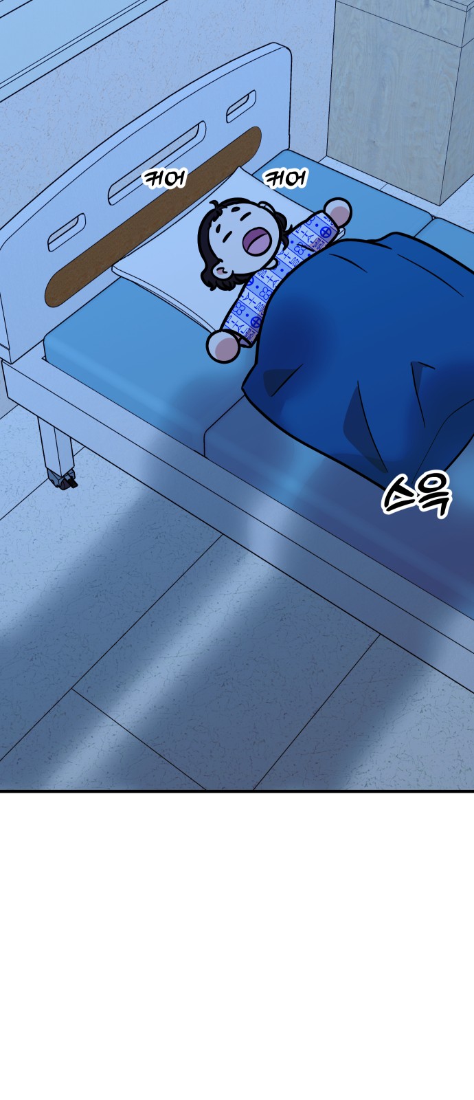 47 페이지