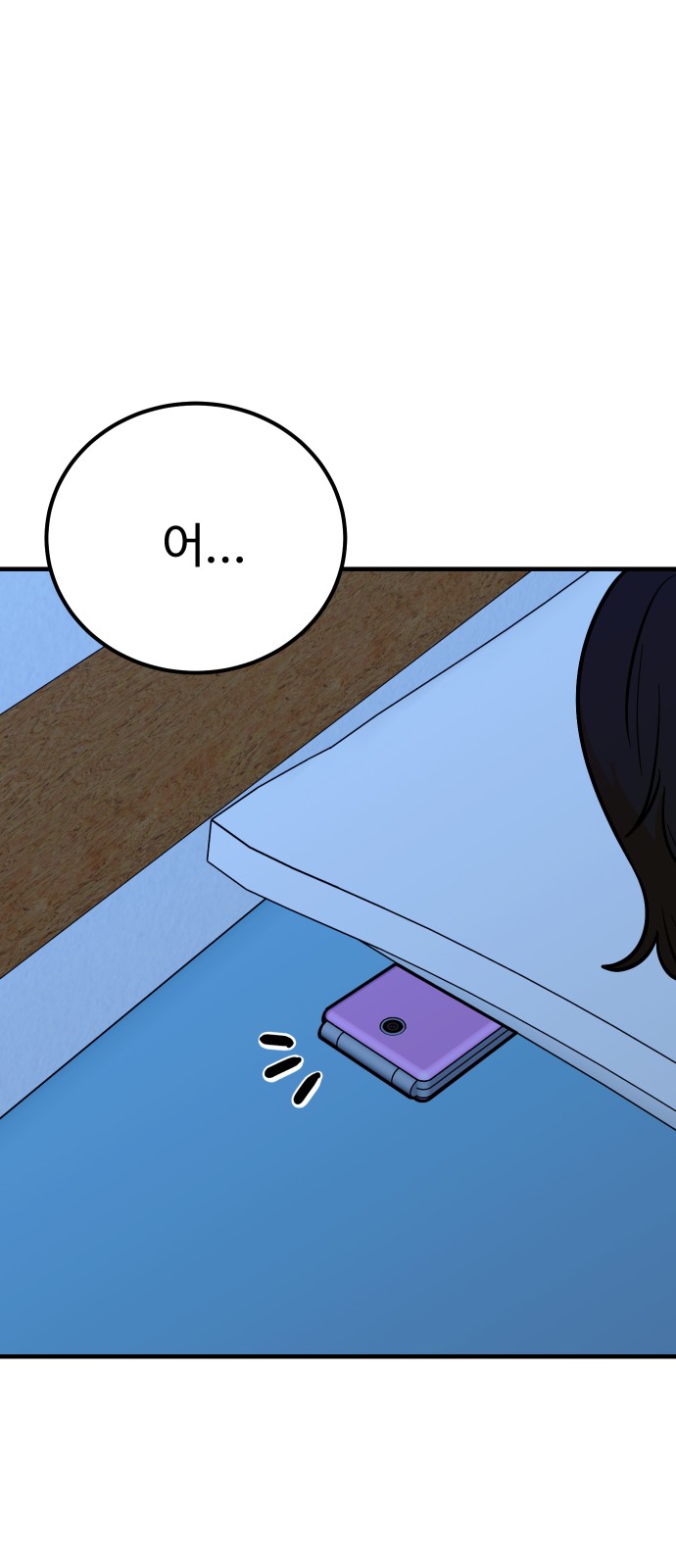 48 페이지