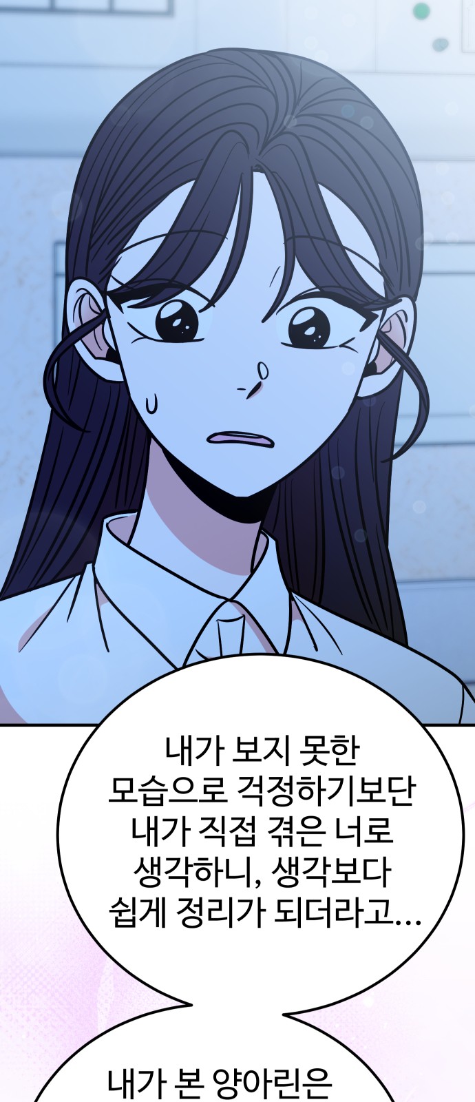 76 페이지