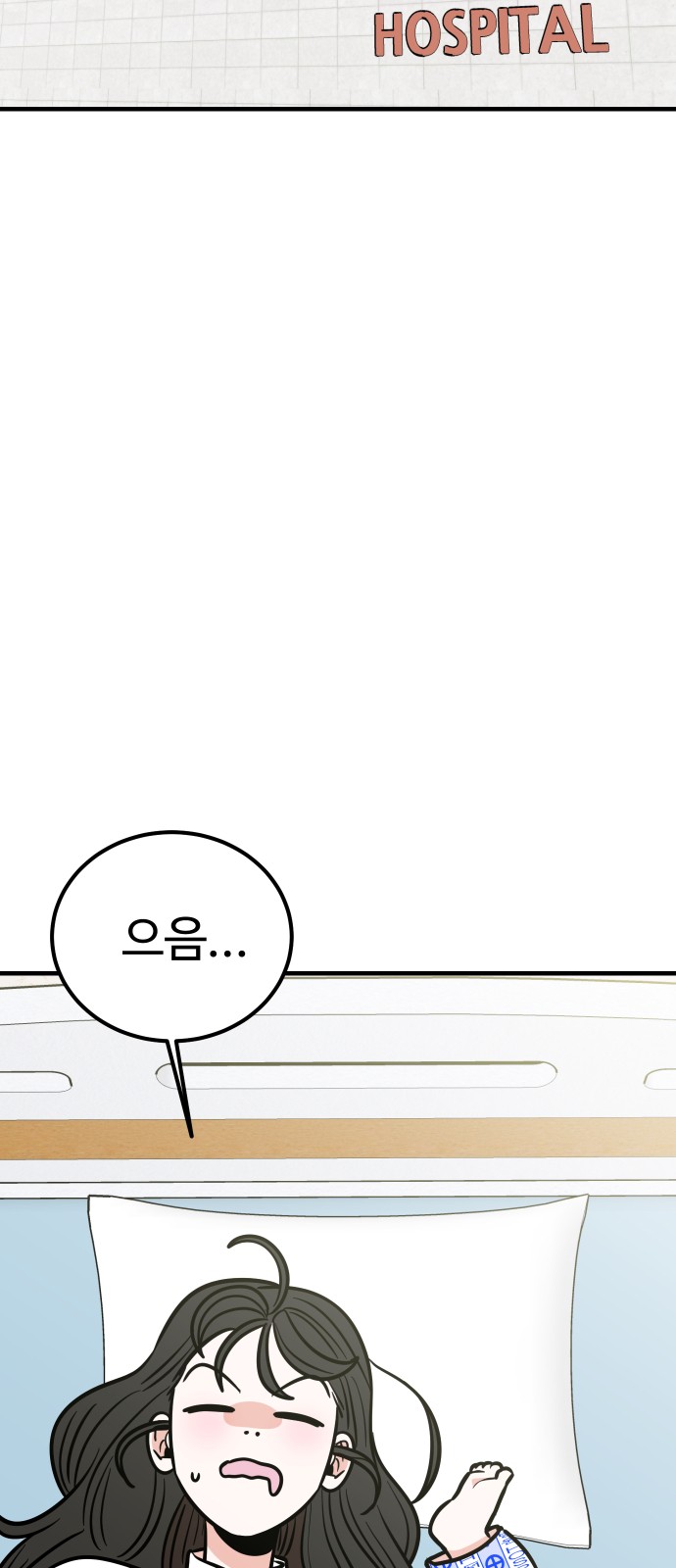 85 페이지