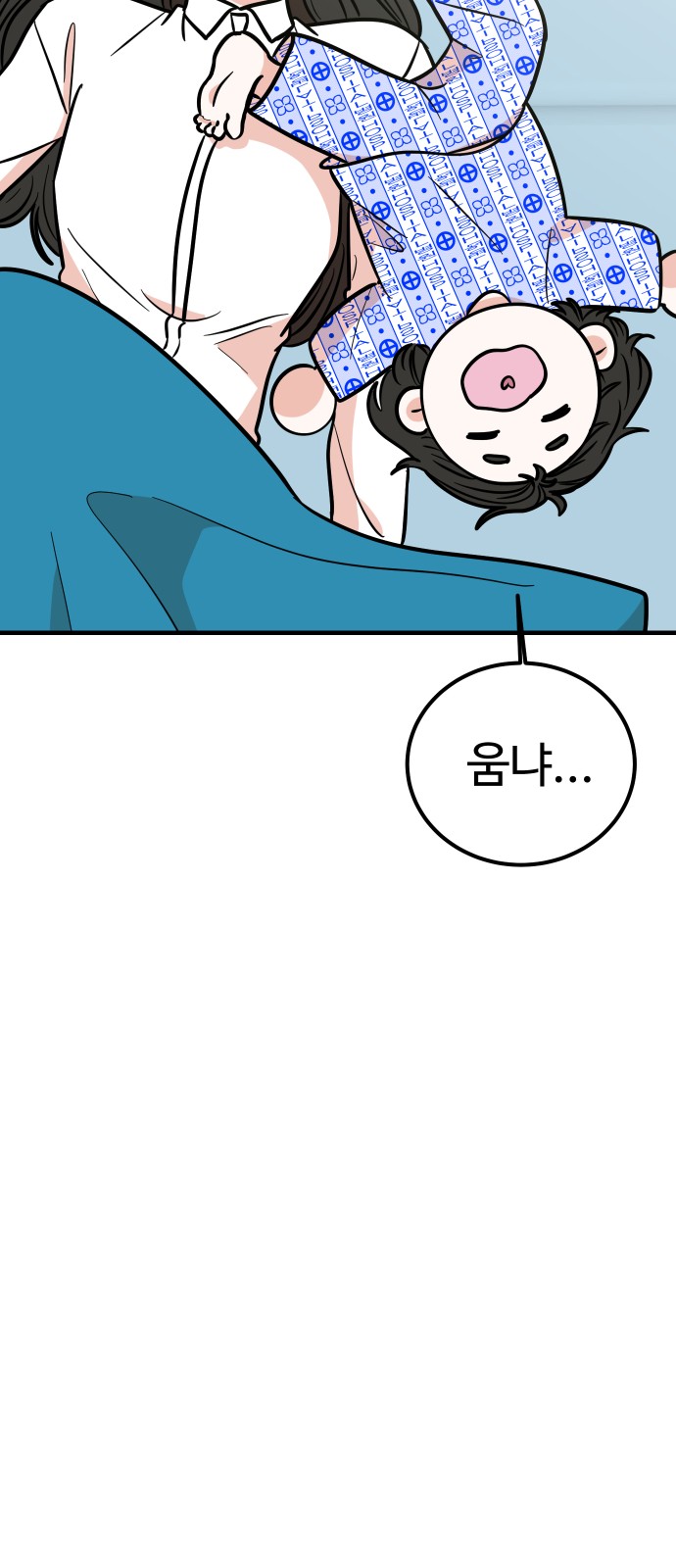 86 페이지