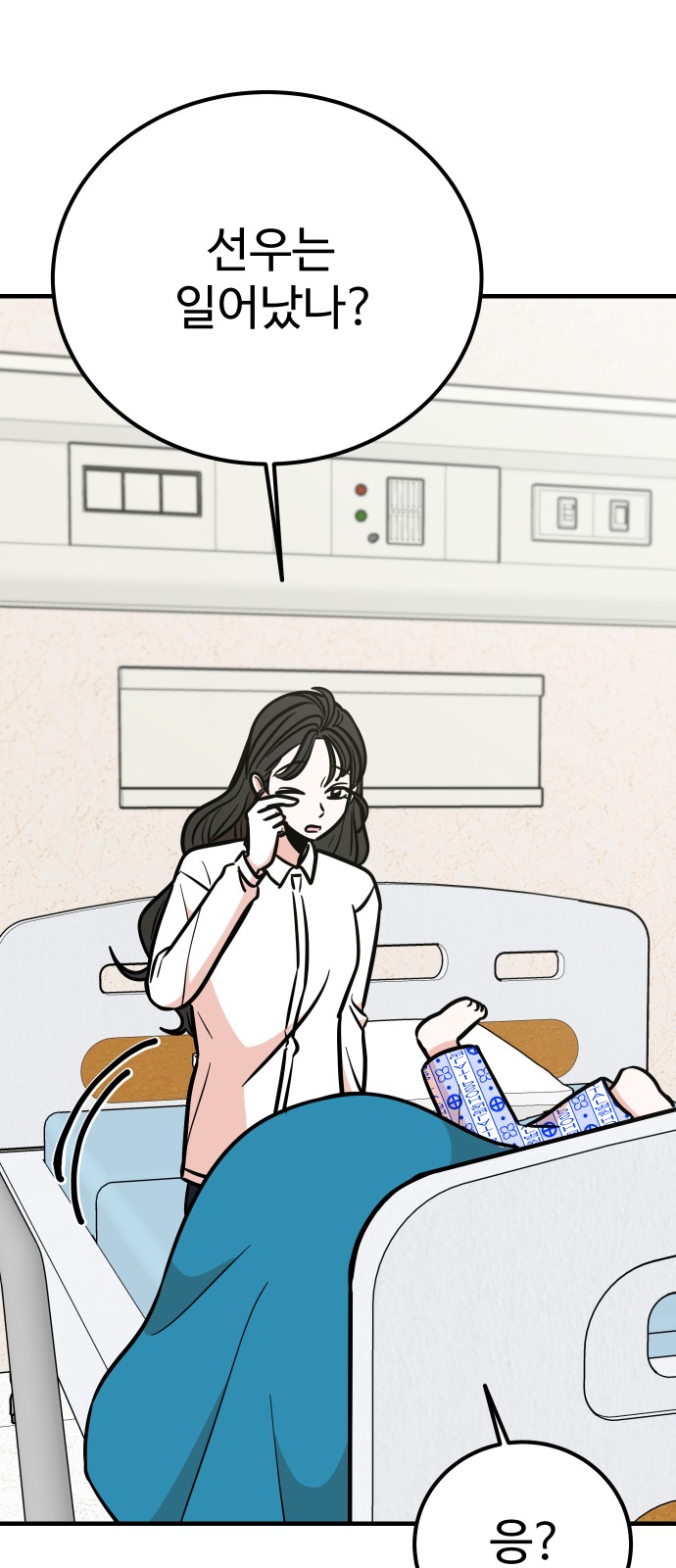 88 페이지