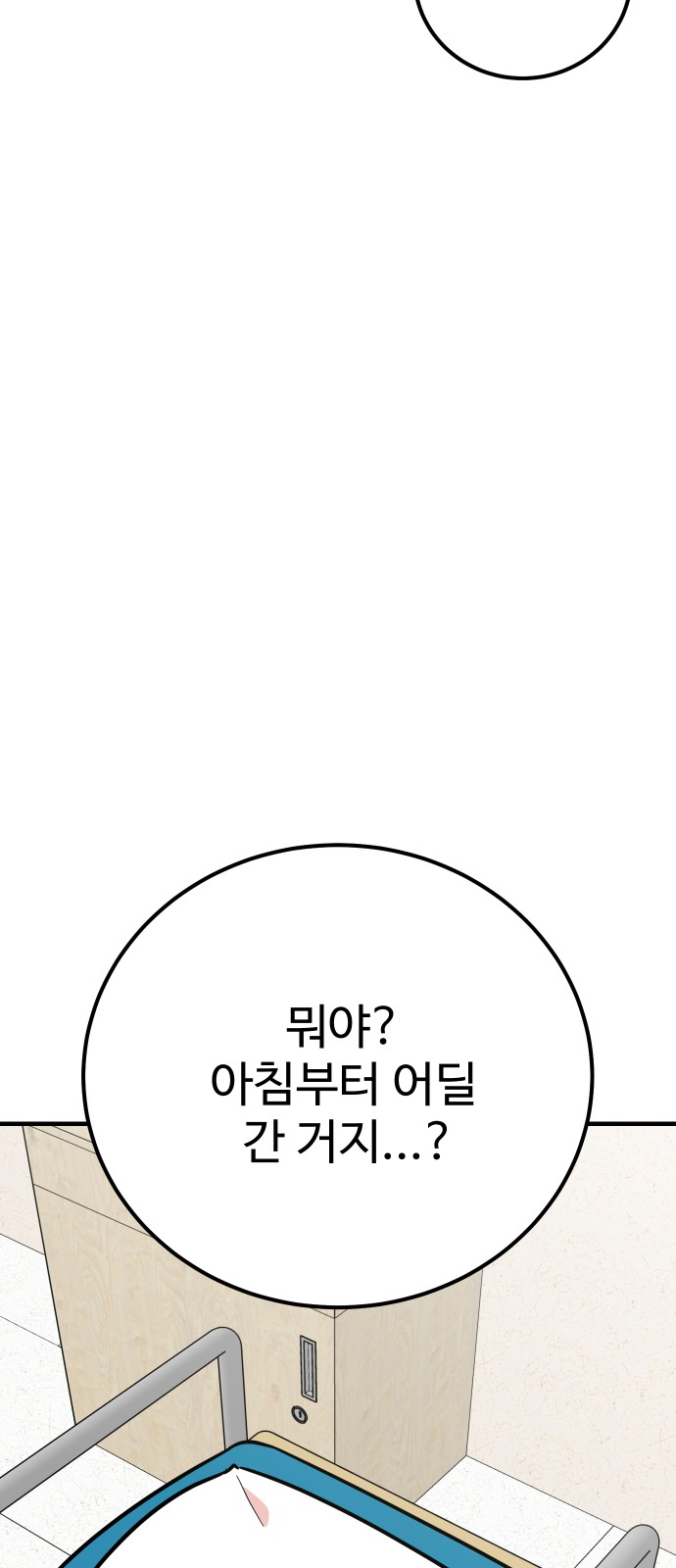 89 페이지