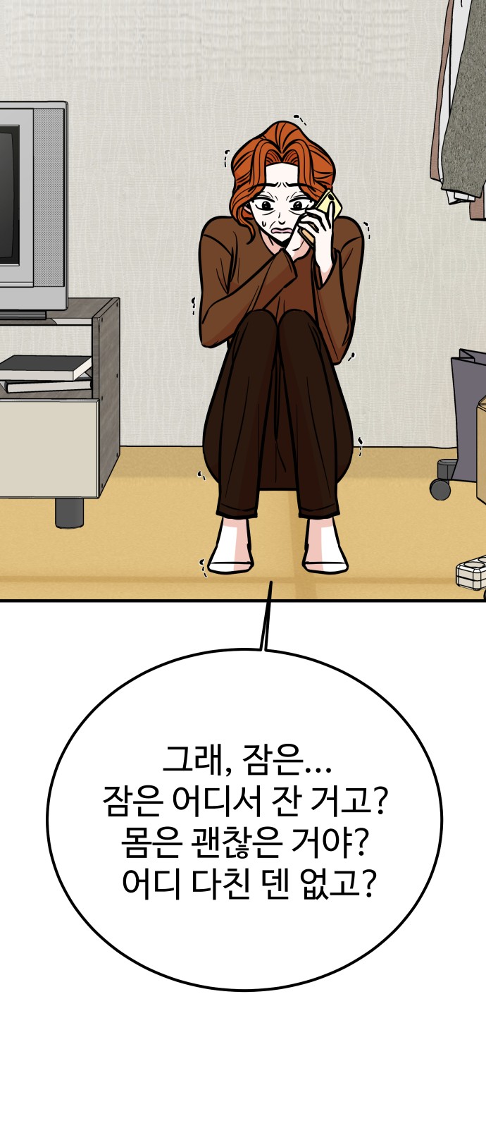 13 페이지
