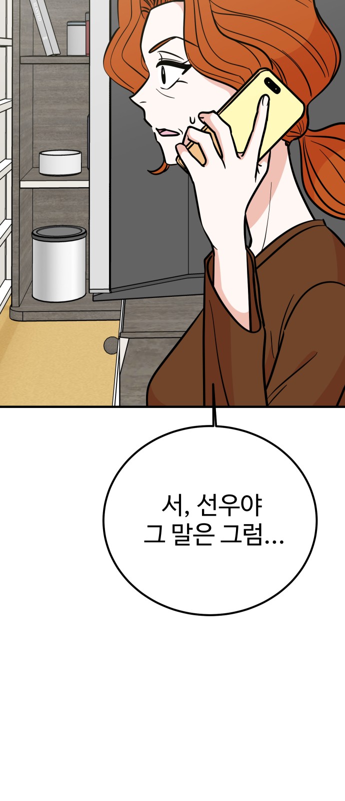 26 페이지