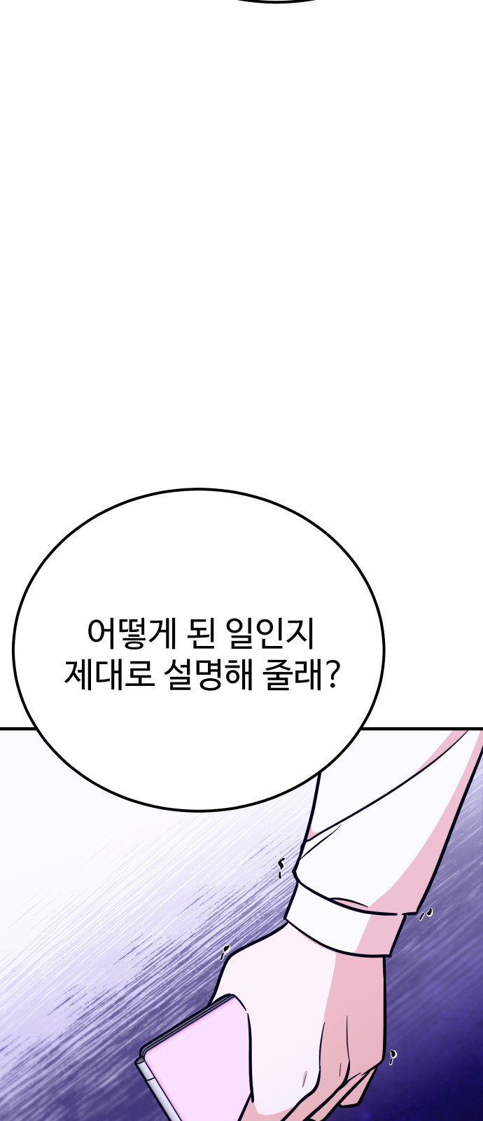 75 페이지