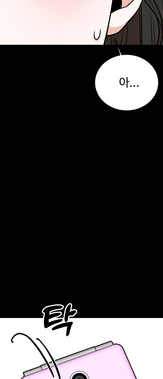 81 페이지