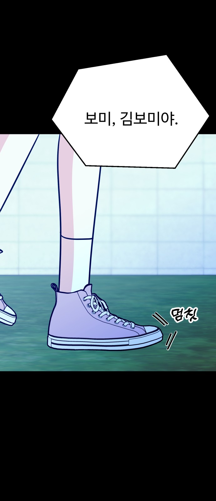 88 페이지
