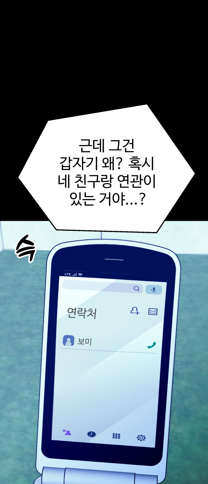 89 페이지