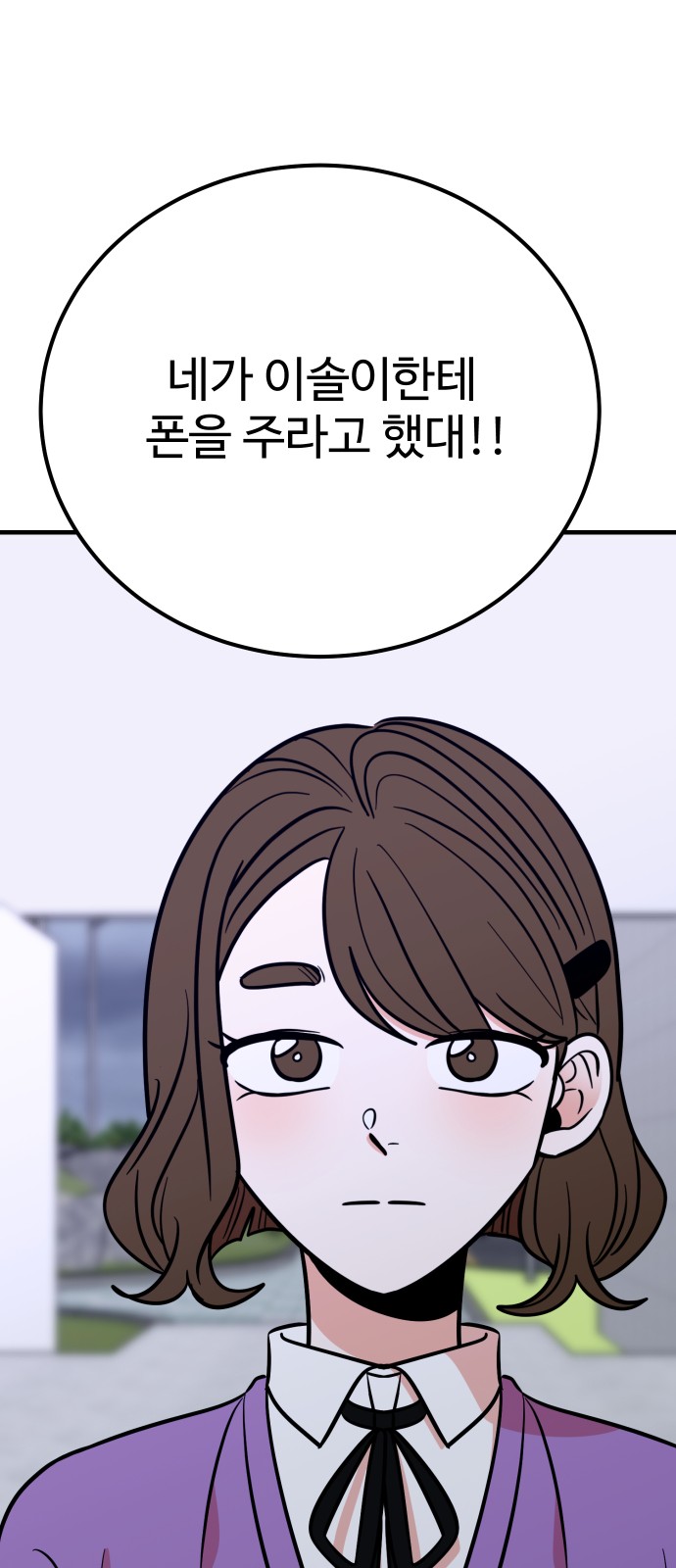 94 페이지