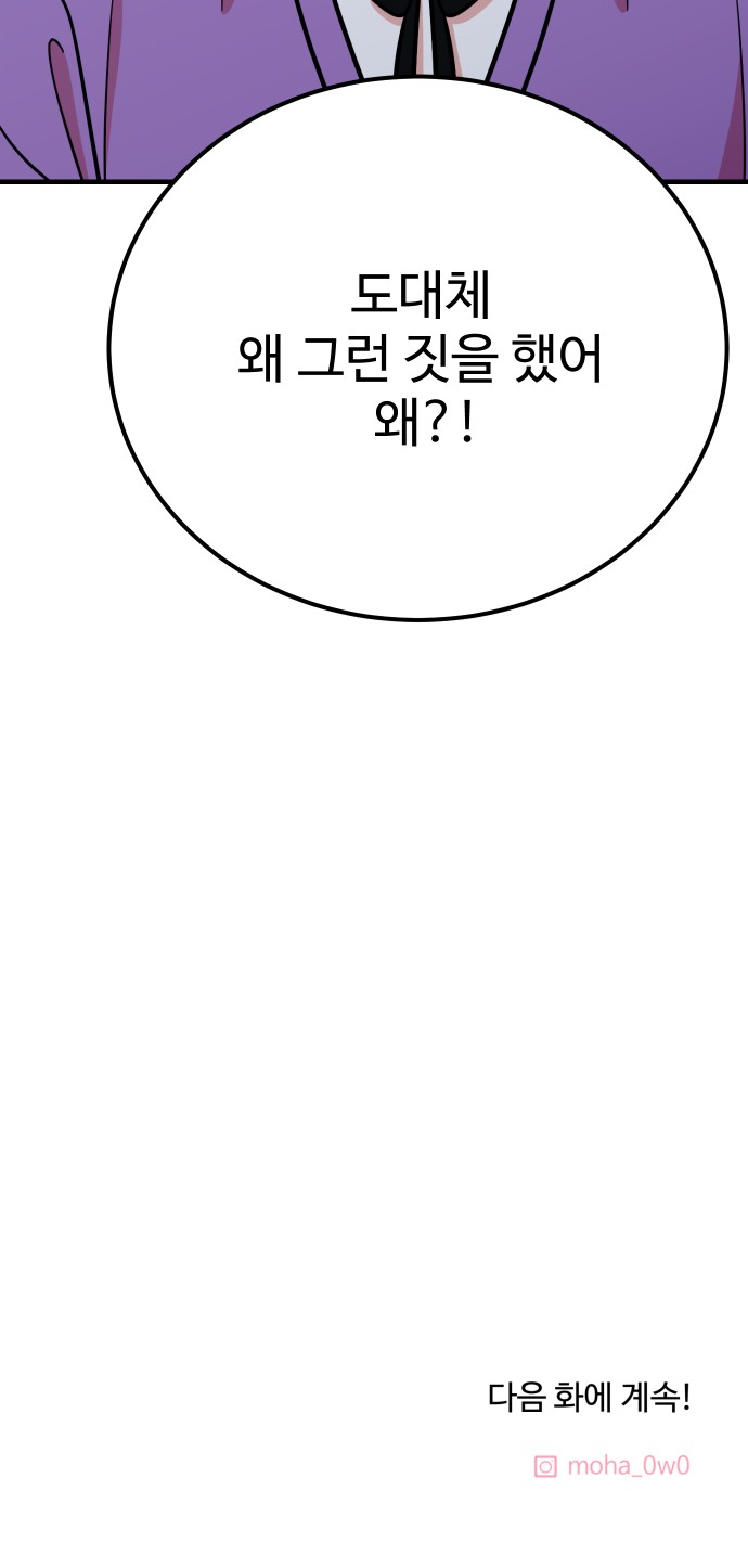 95 페이지