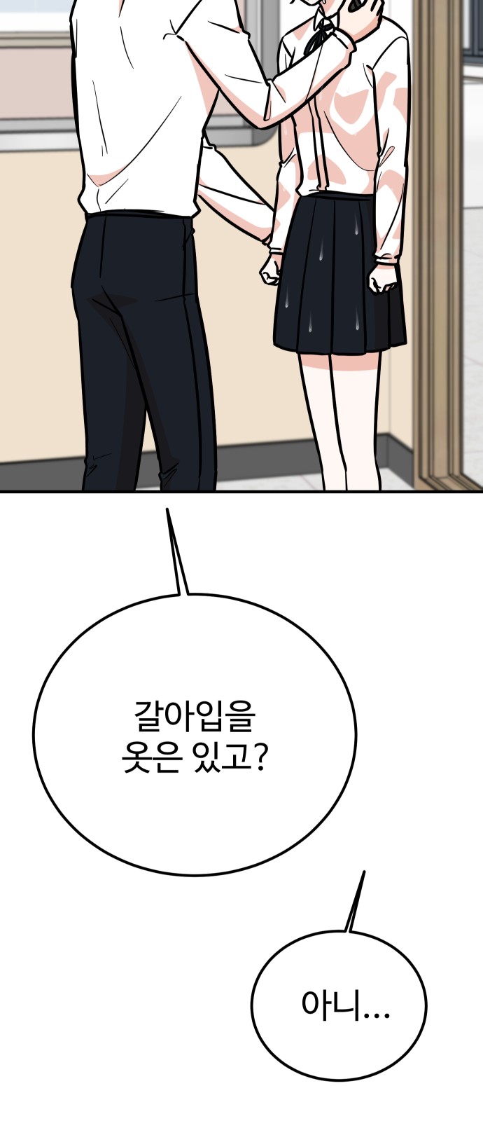 71 페이지