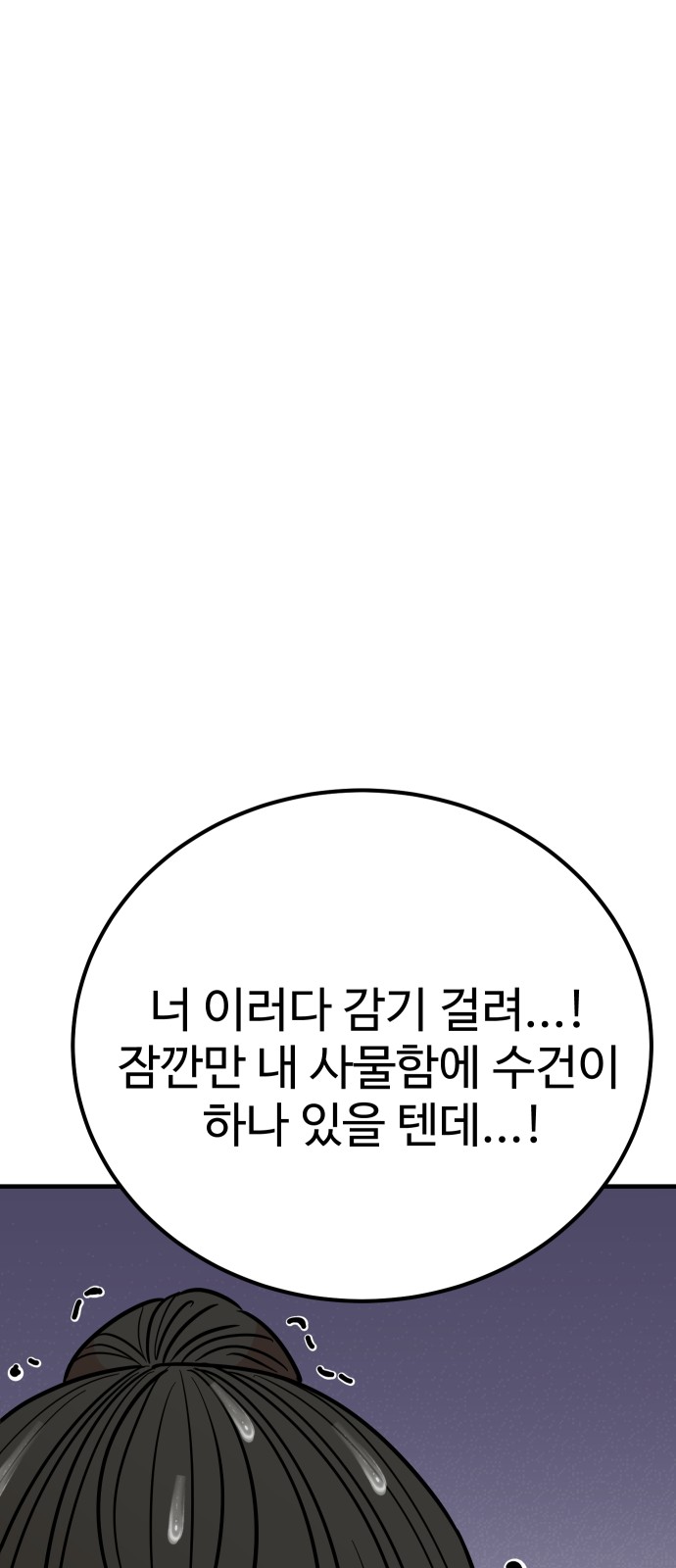72 페이지