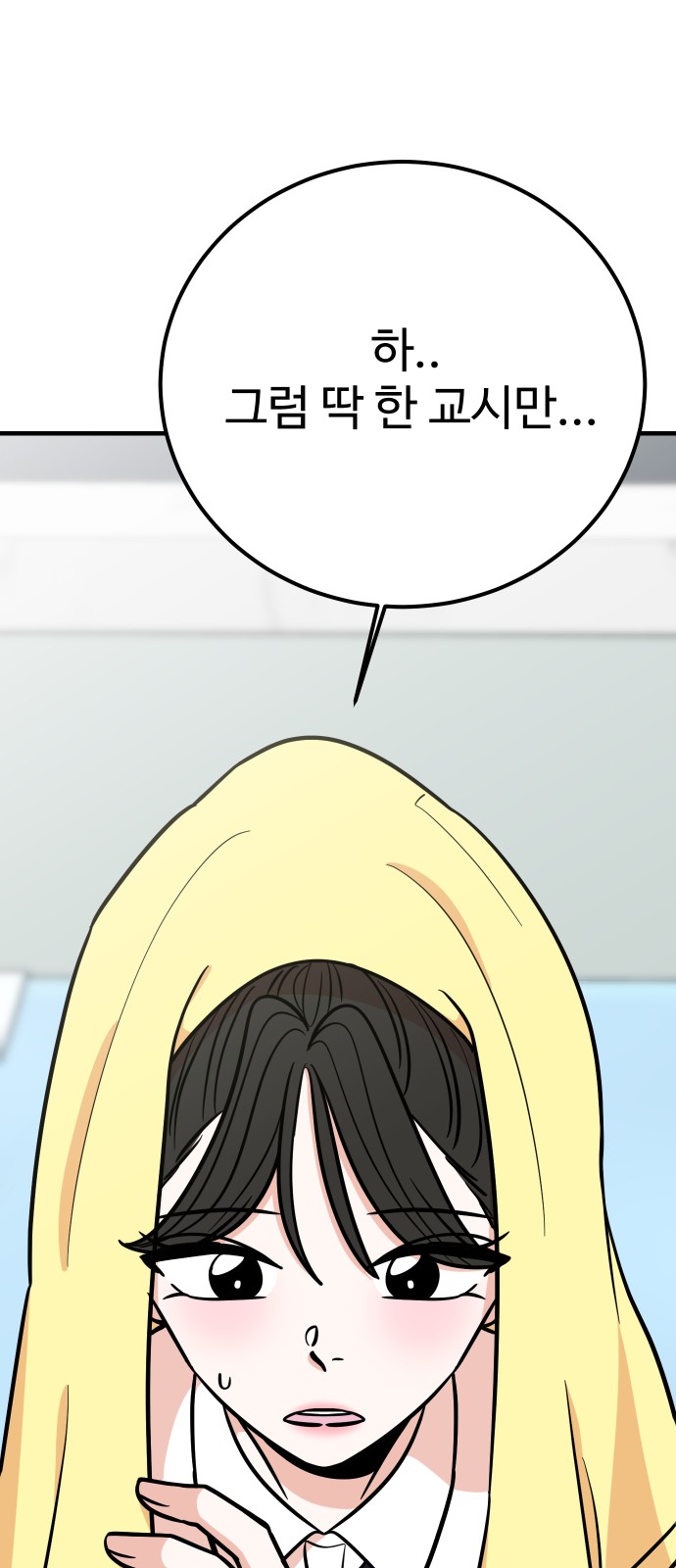 77 페이지