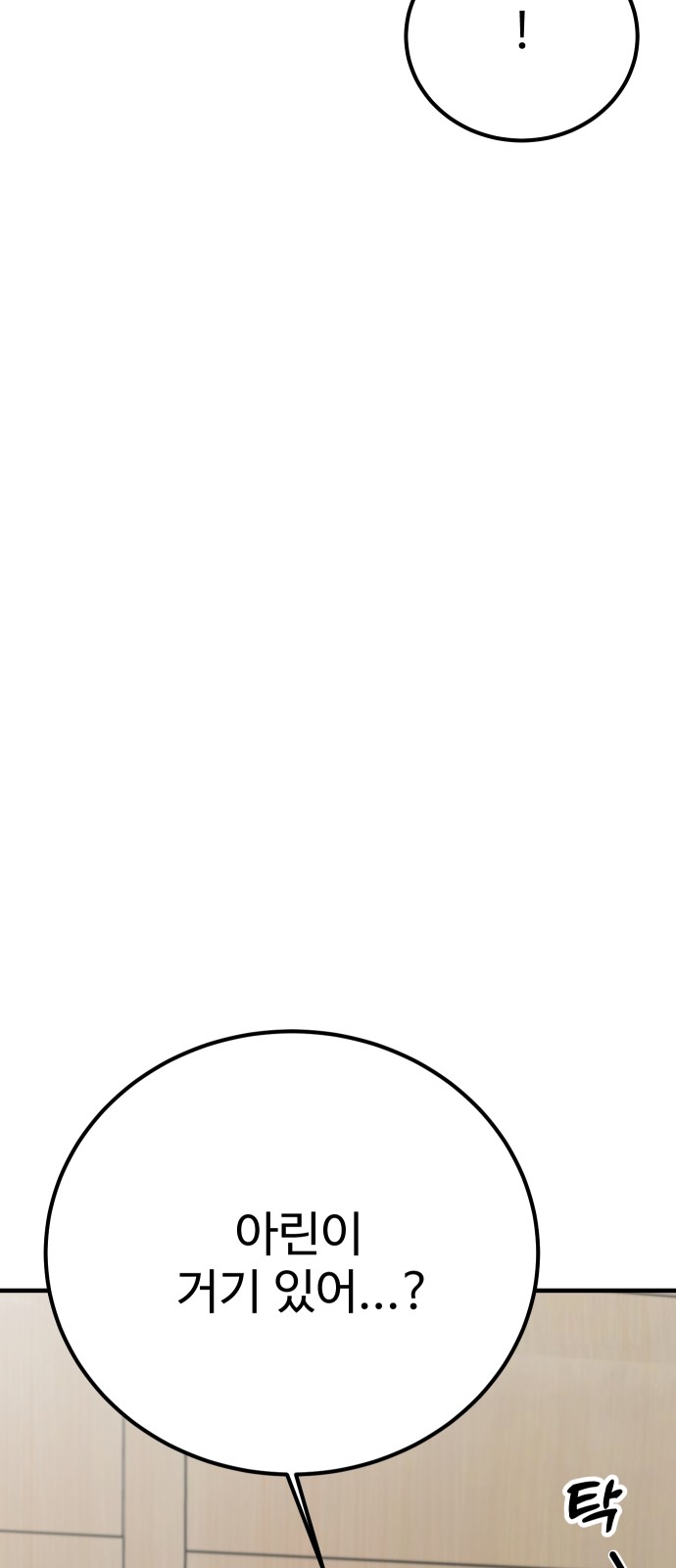 88 페이지