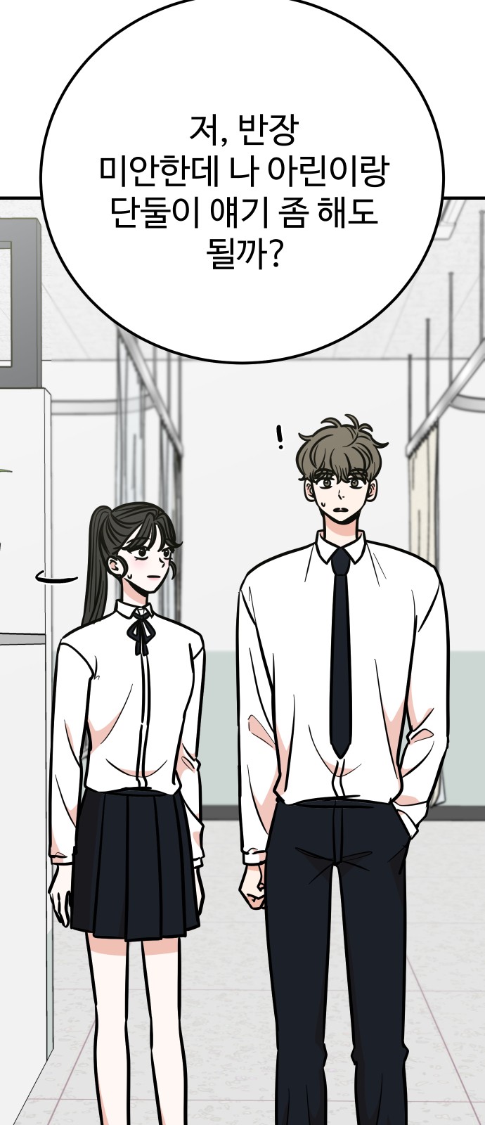11 페이지