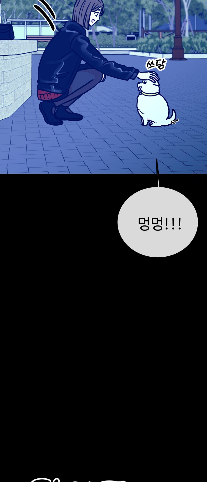 35 페이지