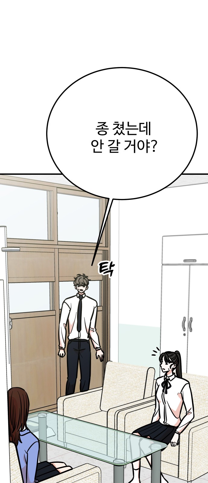 56 페이지