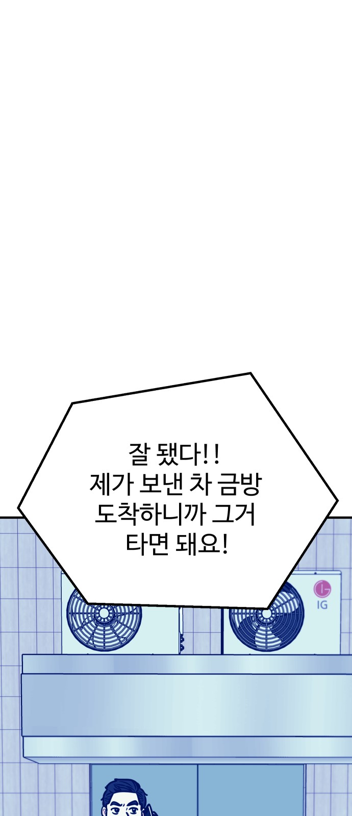 84 페이지