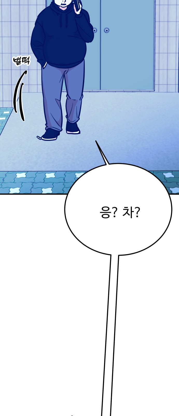 85 페이지