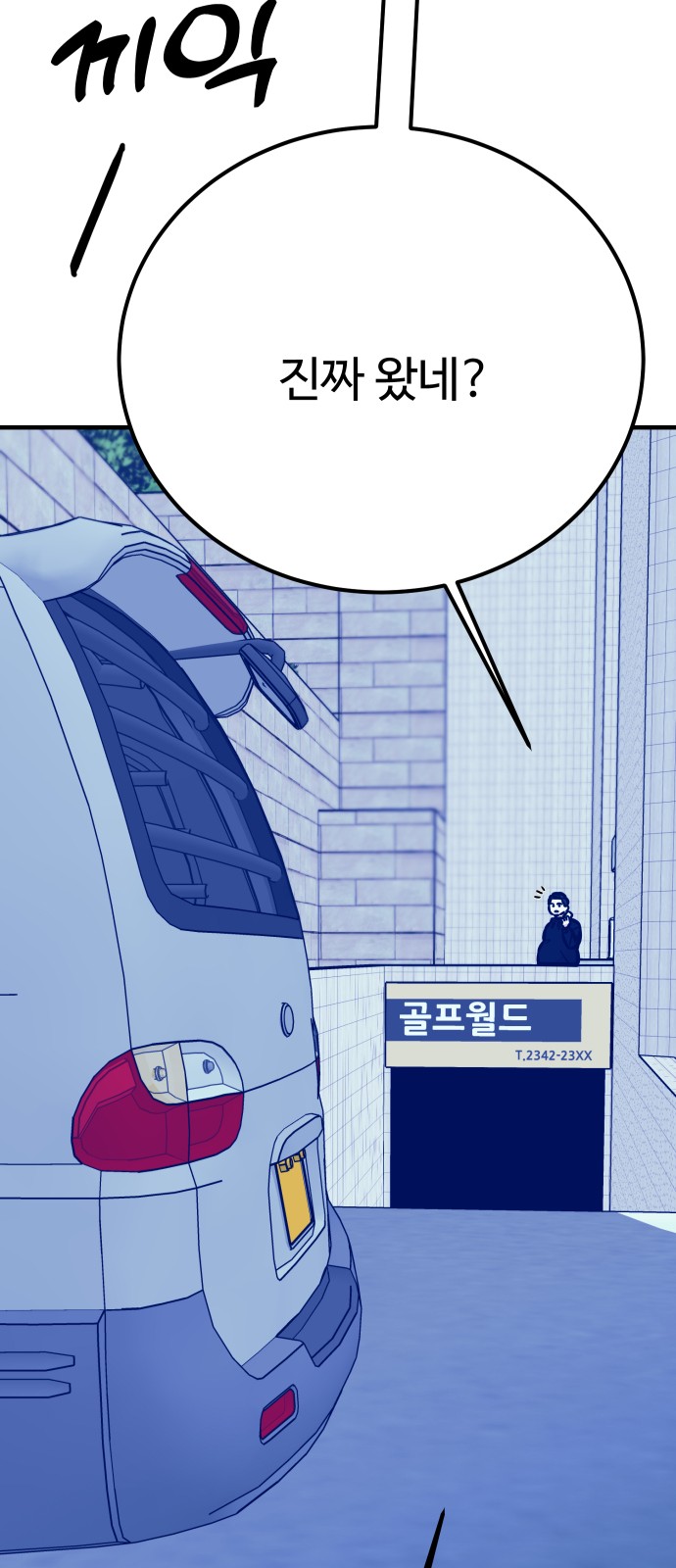 86 페이지