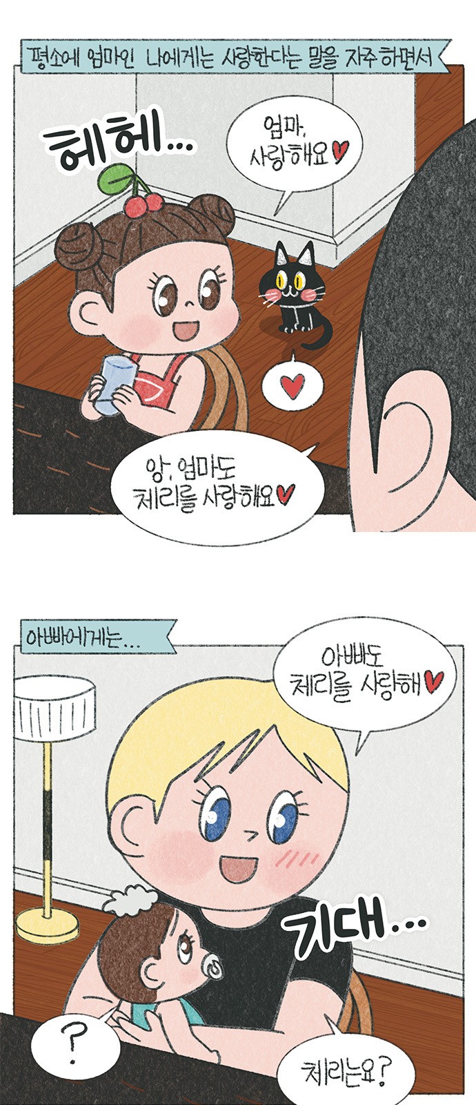 2 페이지