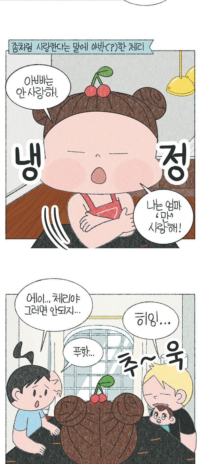 3 페이지