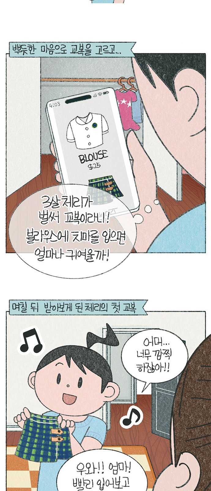 3 페이지