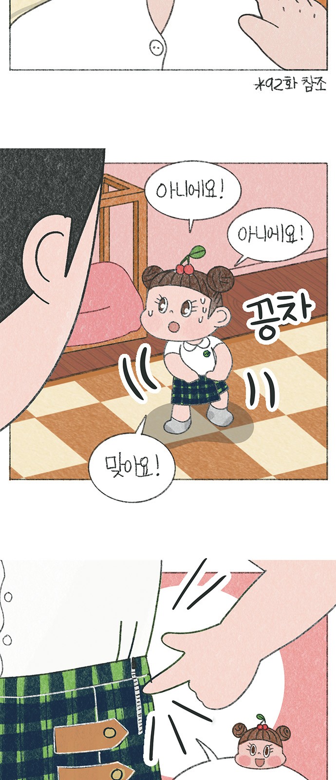 5 페이지
