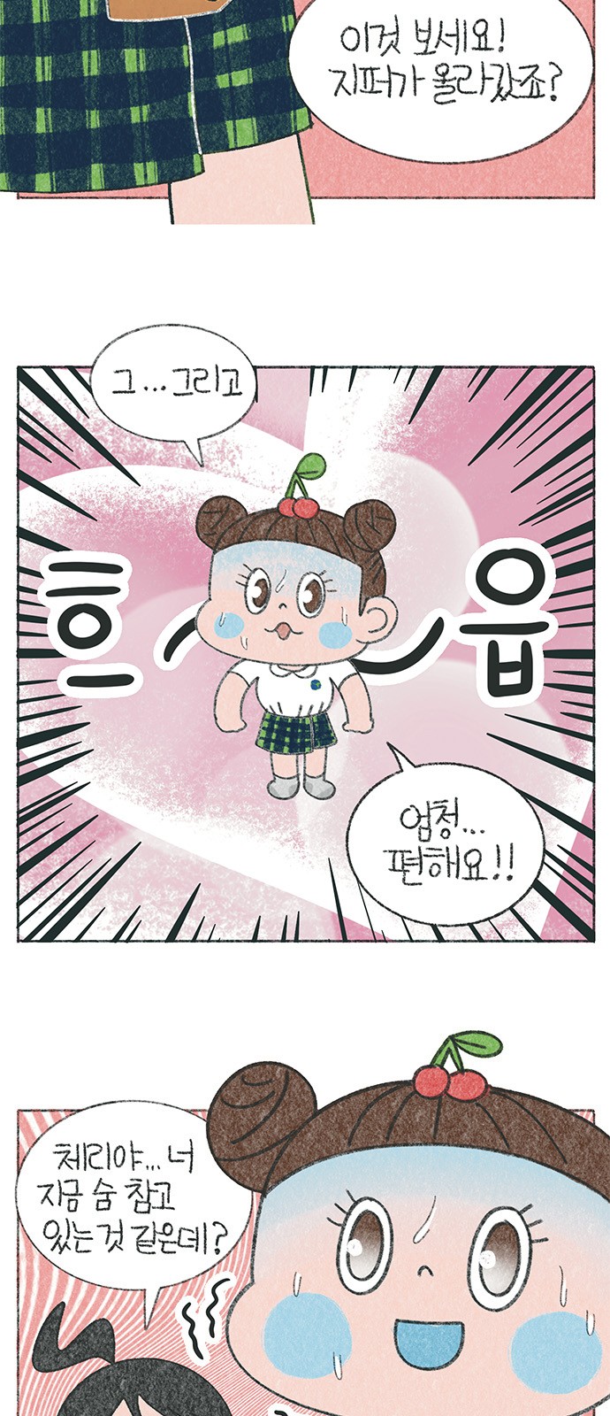 6 페이지