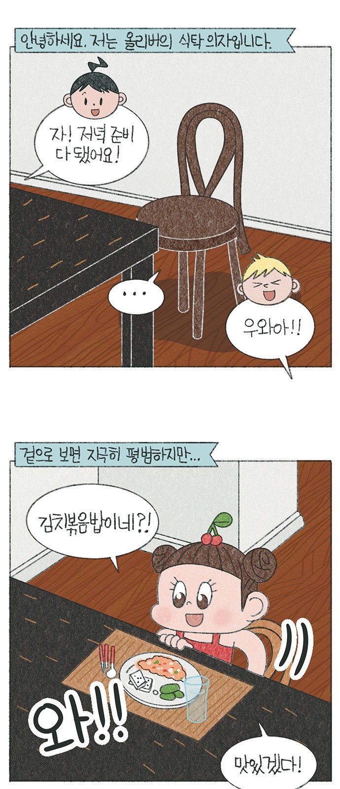2 페이지
