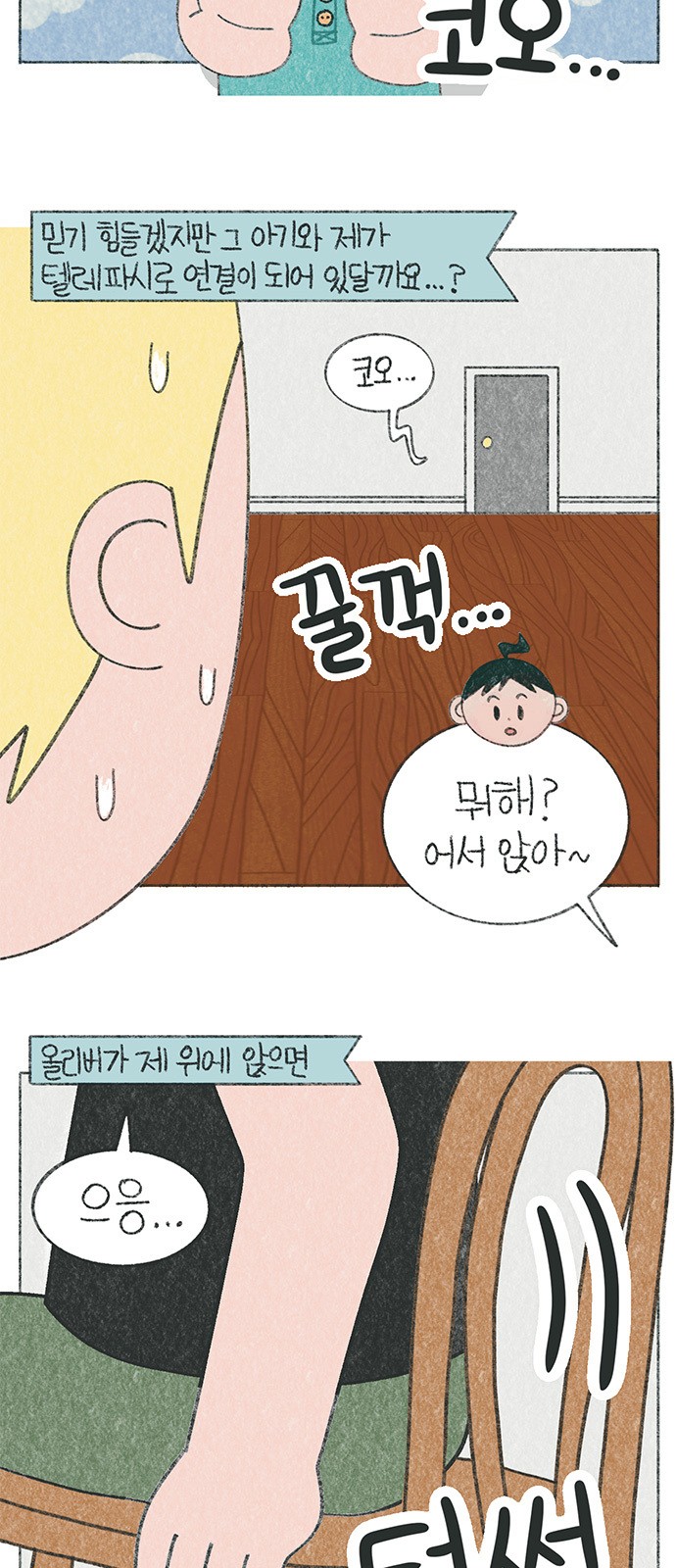 4 페이지
